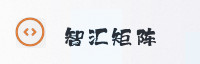 合作伙伴